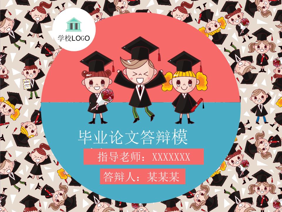 商务风格PPT1 (7).ppt